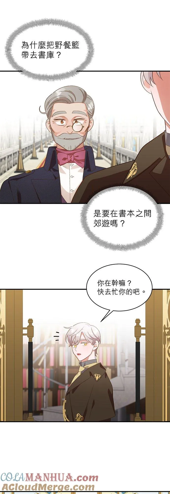 第19话 第27页