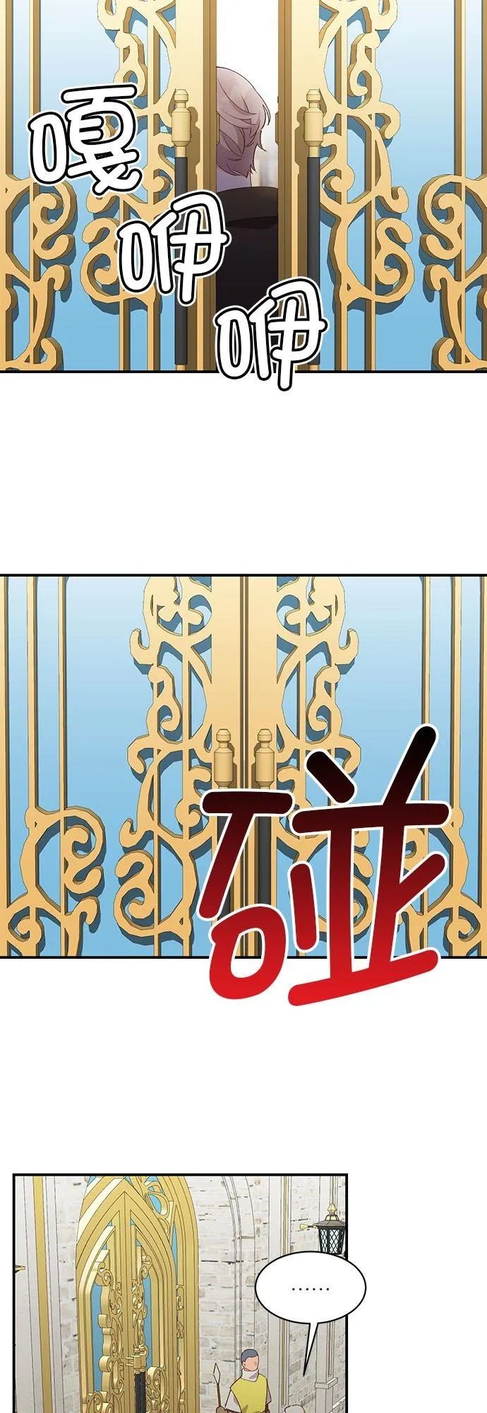第19话 第28页