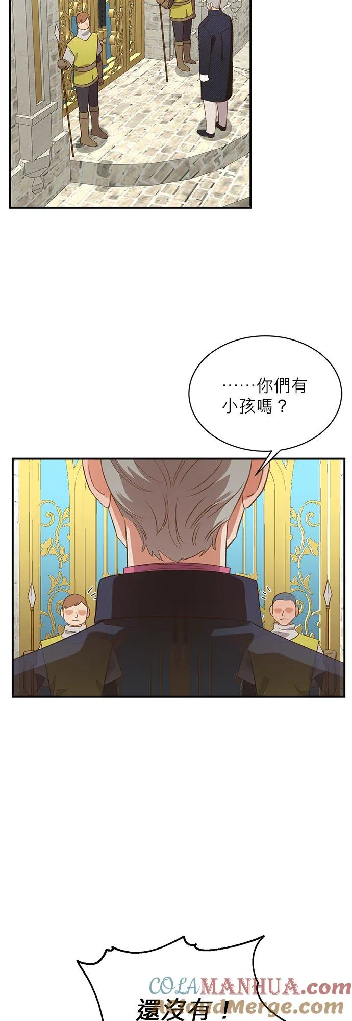 第19话 第29页