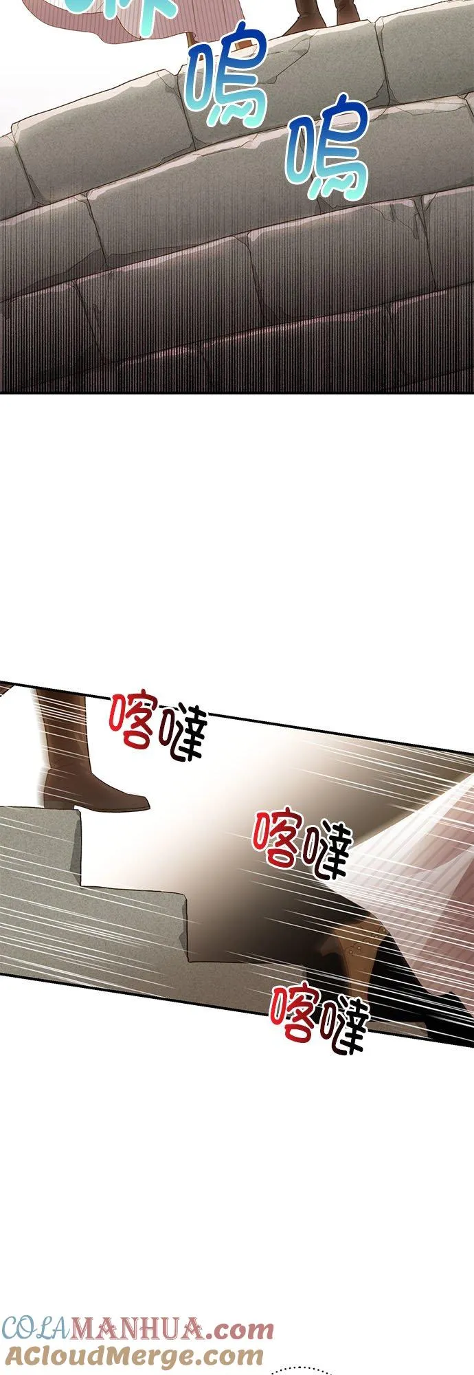 第20话 第17页