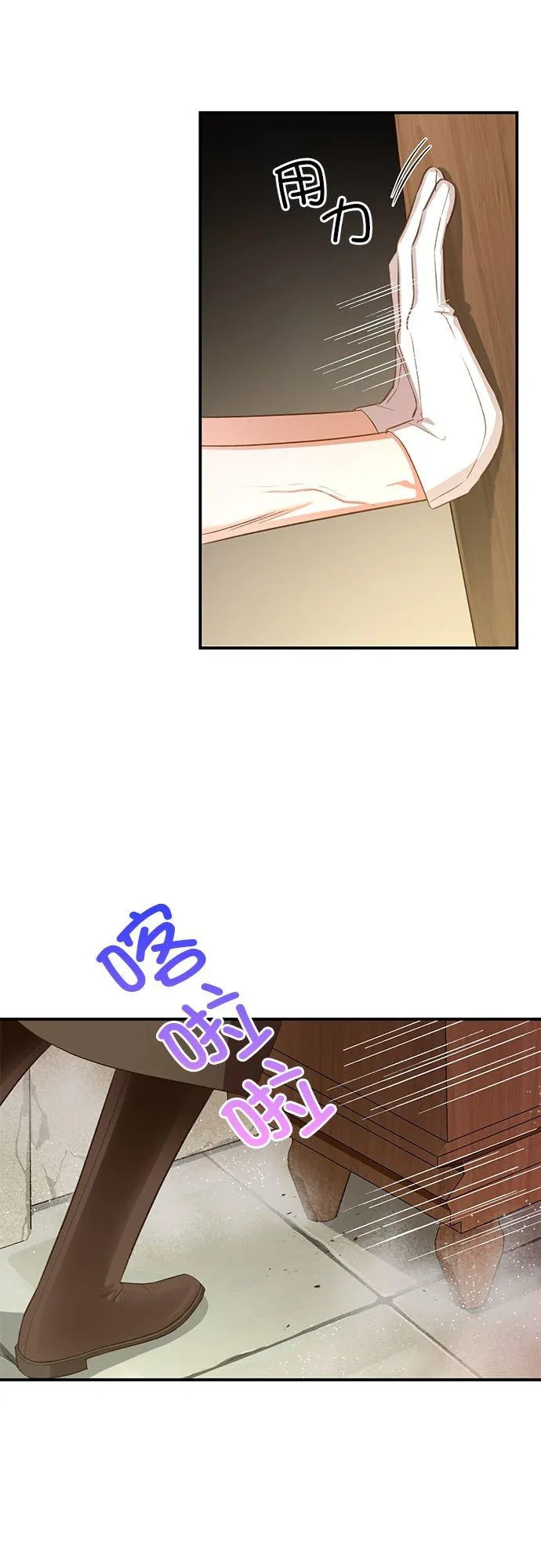 第20话 第26页