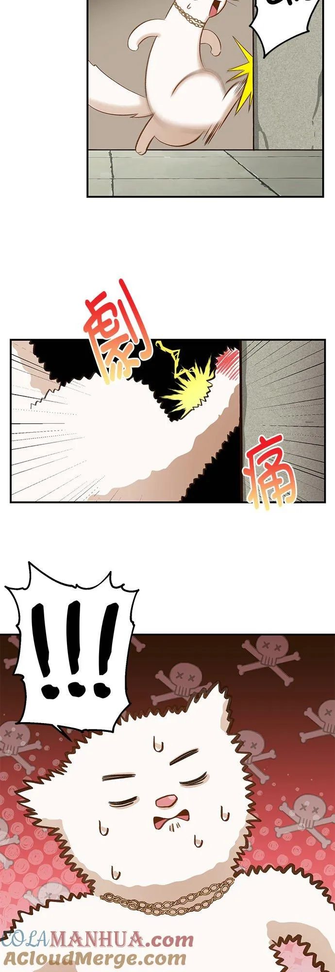 第21话 第5页