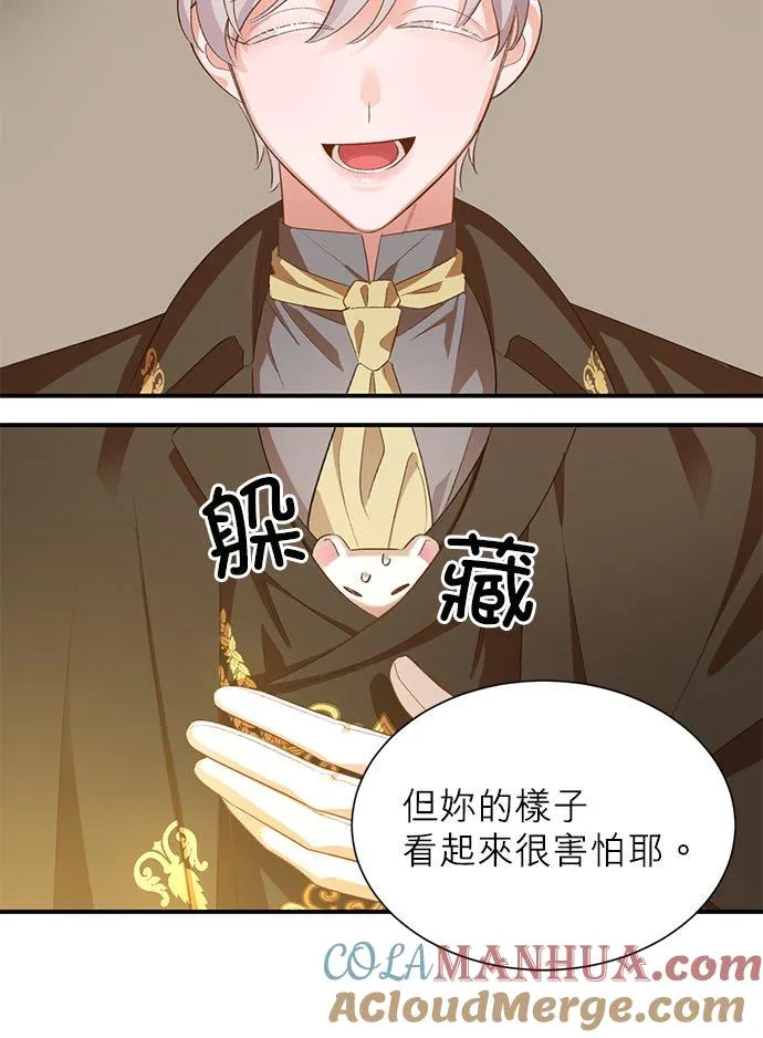 第21话 第13页