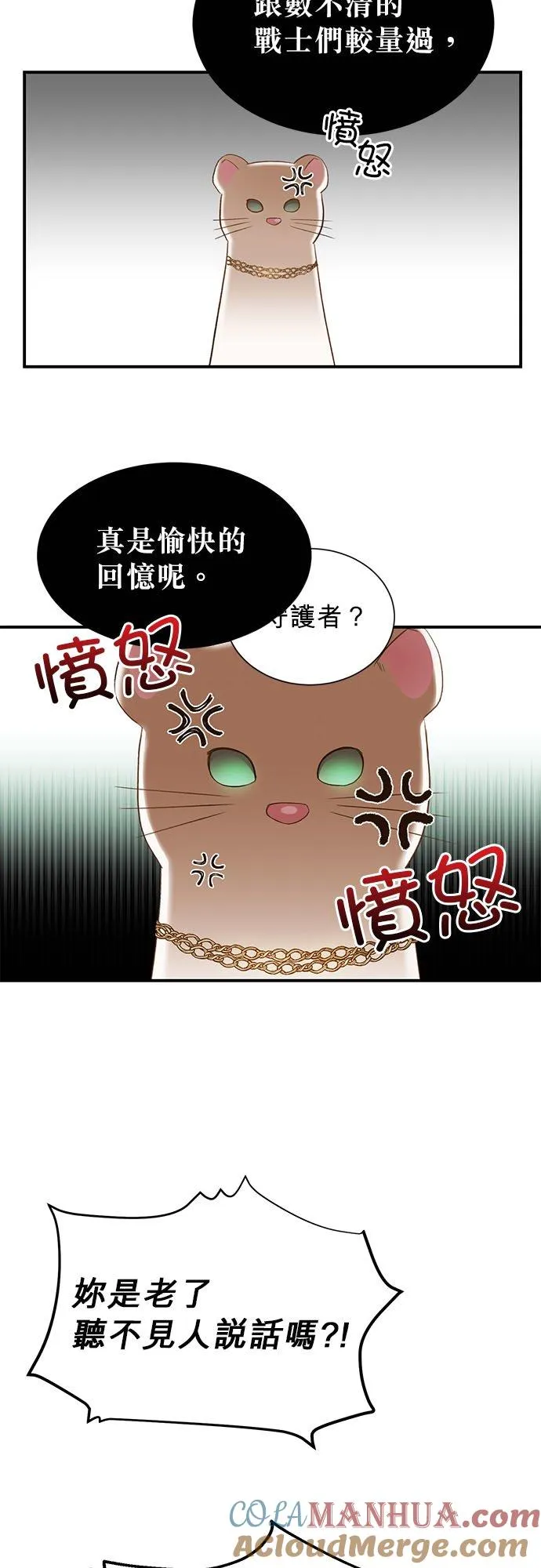 第21话 第27页