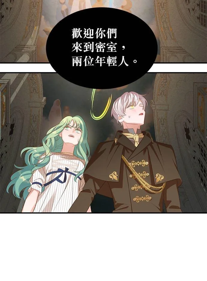 第21话 第32页