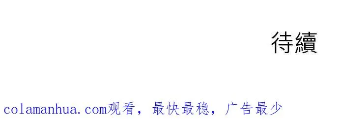 第21话 第36页
