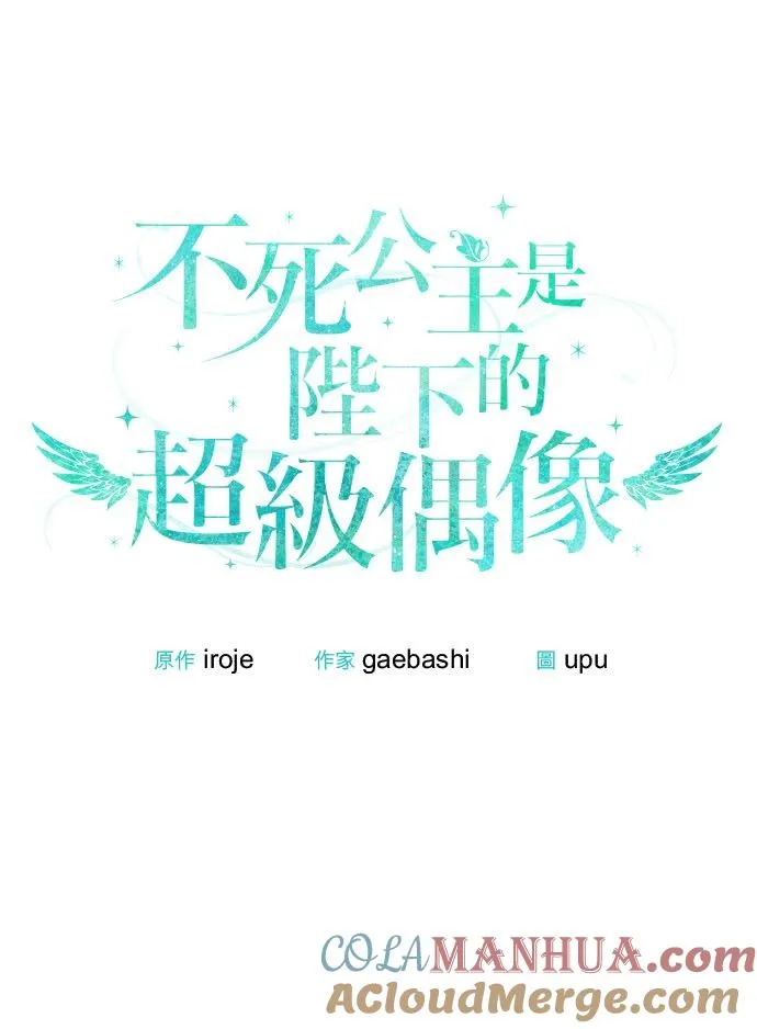 第22话 第7页