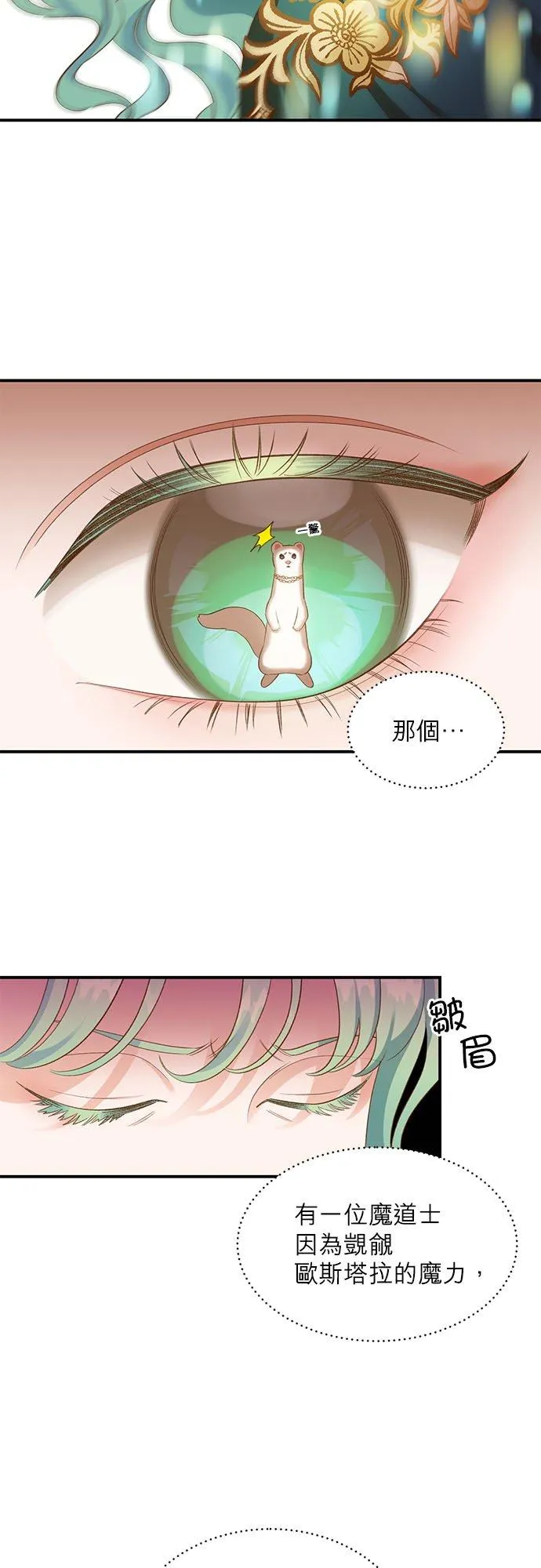 第22话 第10页