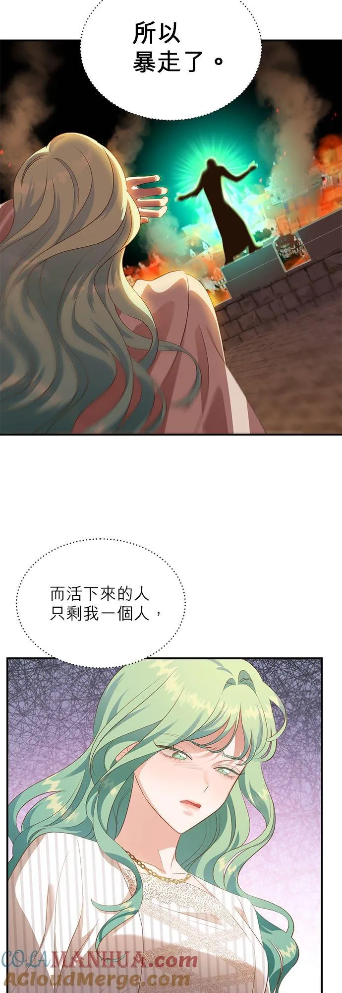 第22话 第11页