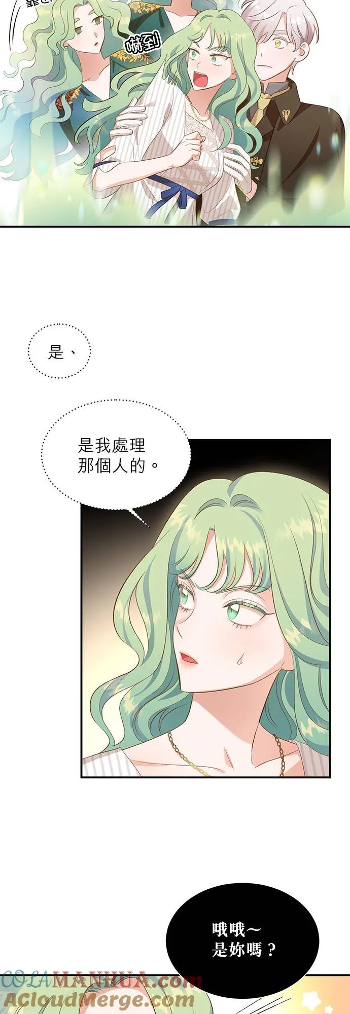第22话 第15页