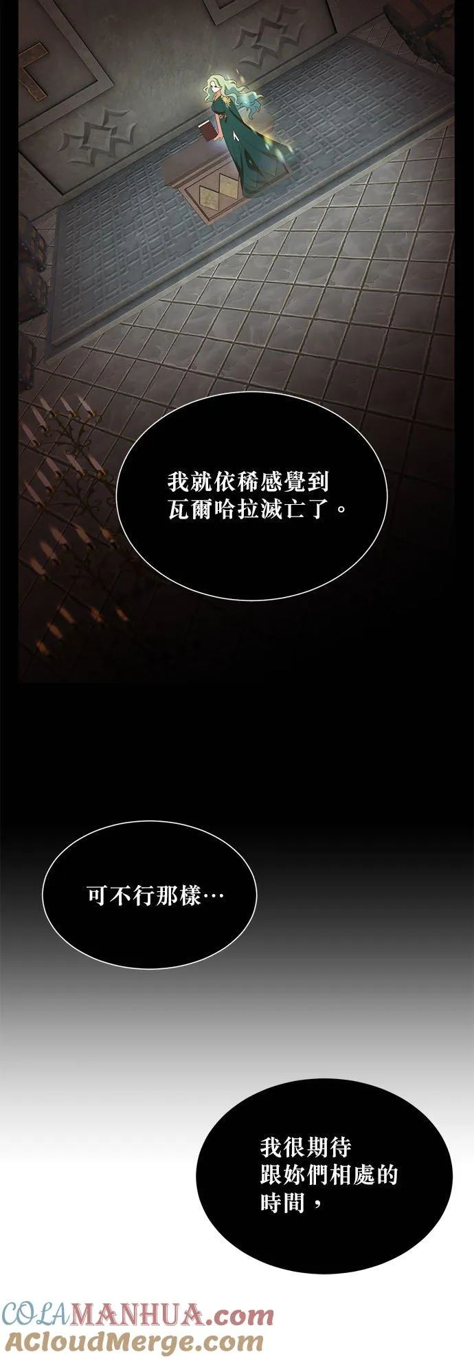 第22话 第19页