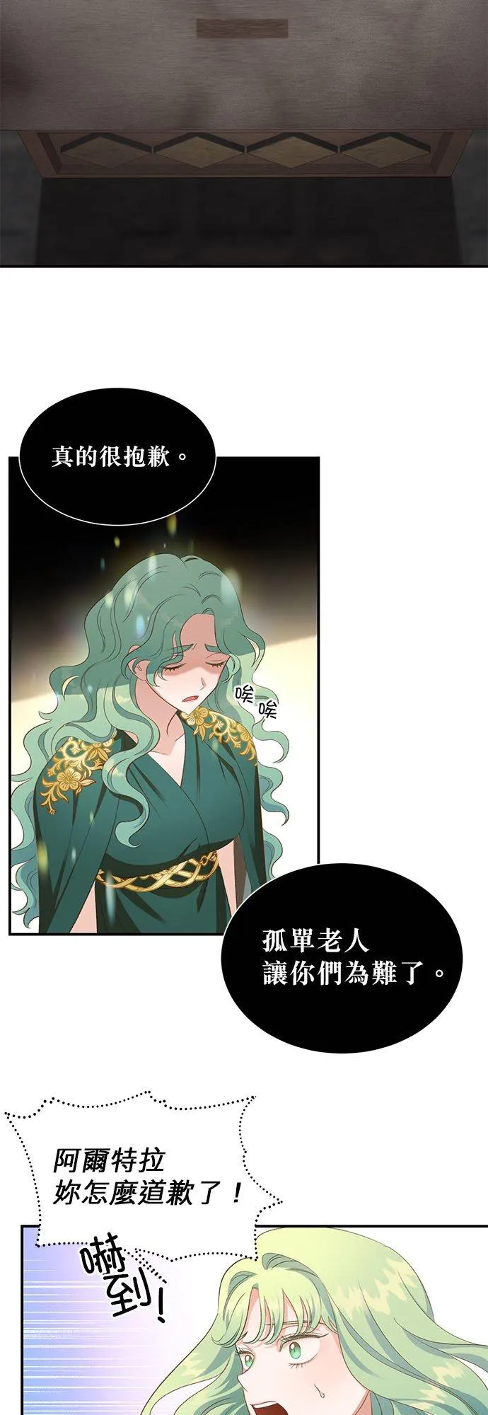 第22话 第22页