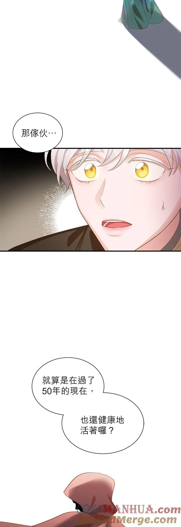 第22话 第33页