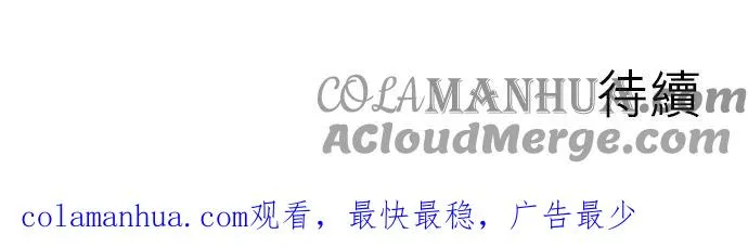 第22话 第35页