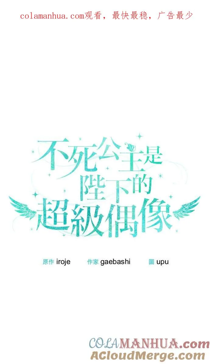 第23话 第1页