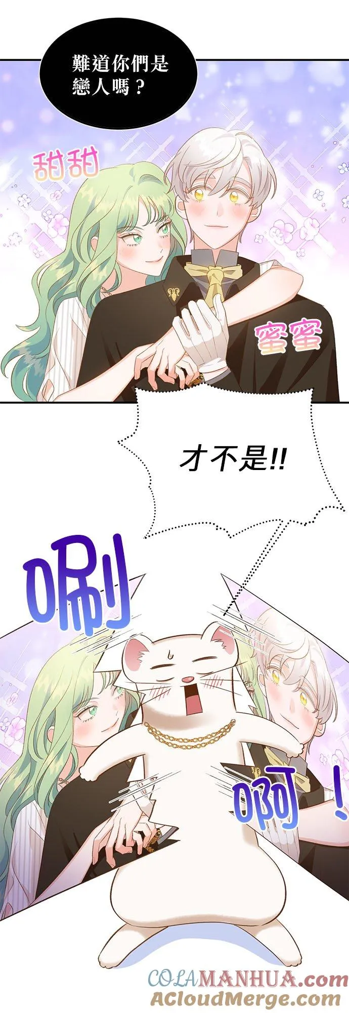 第23话 第15页