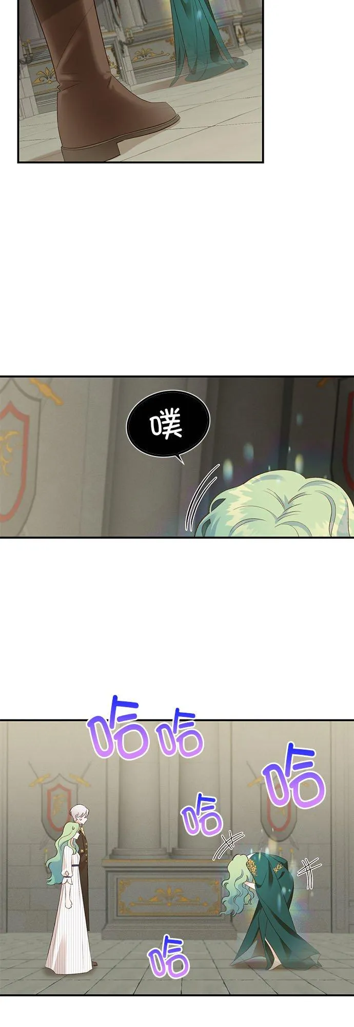 第23话 第22页