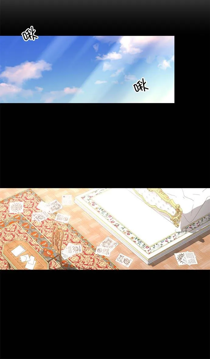 第23话 第26页
