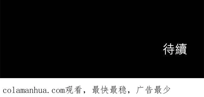 第23话 第30页