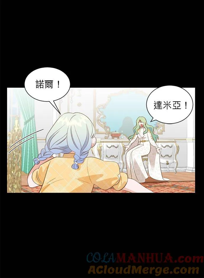第24话 第7页