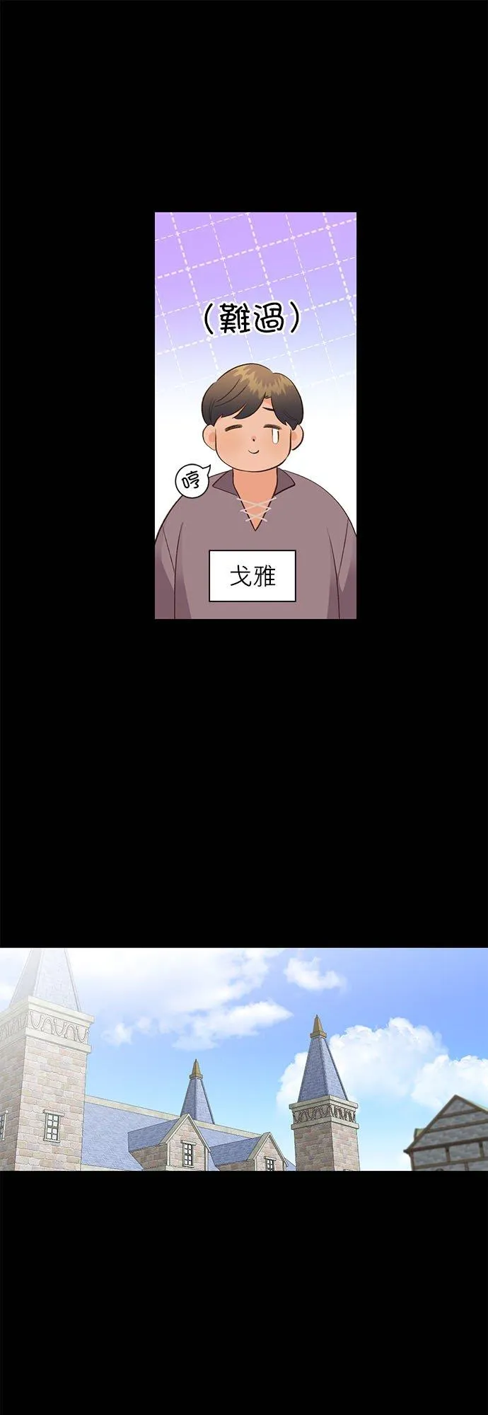 第24话 第14页