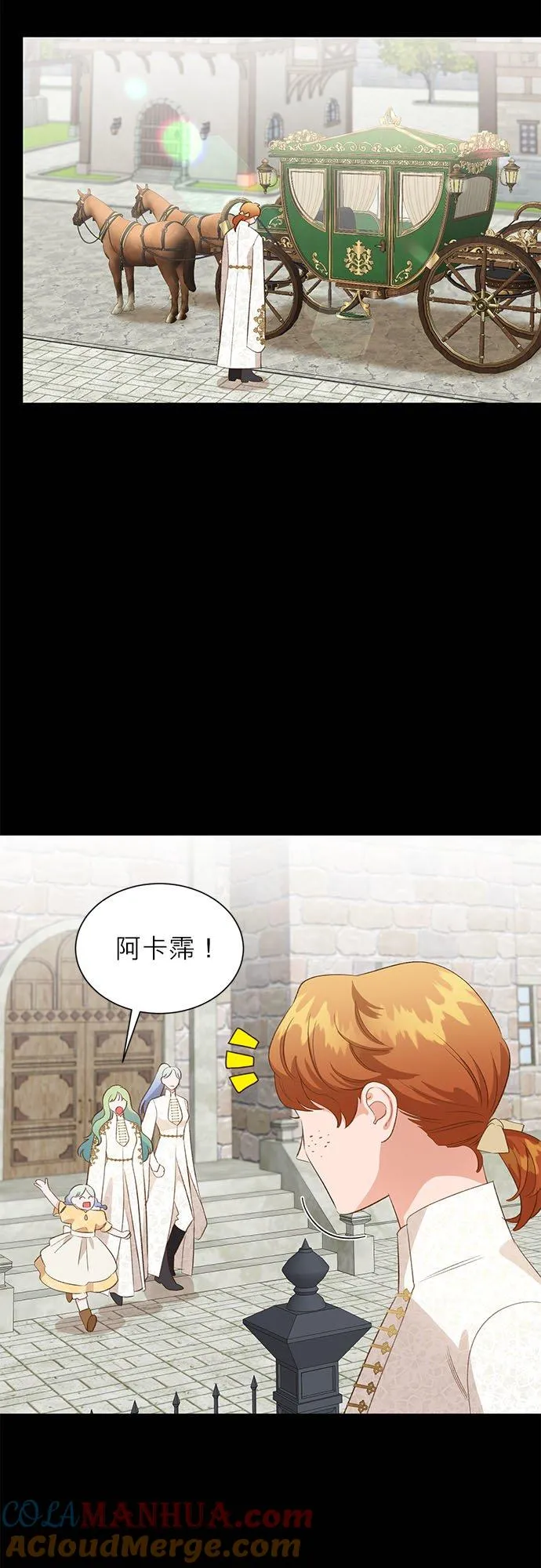 第24话 第15页
