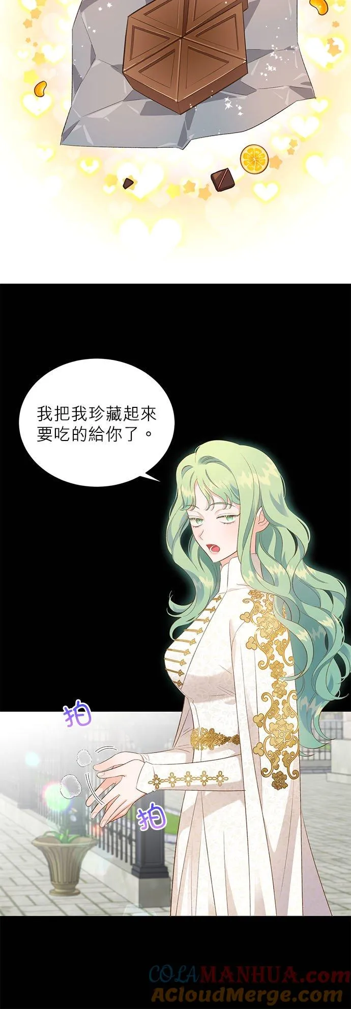 第24话 第19页