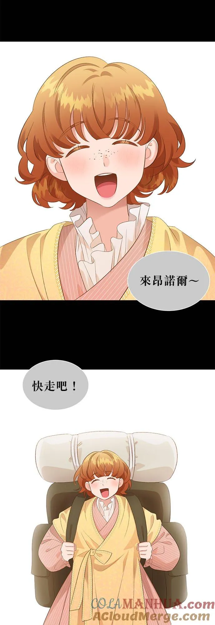 第24话 第21页