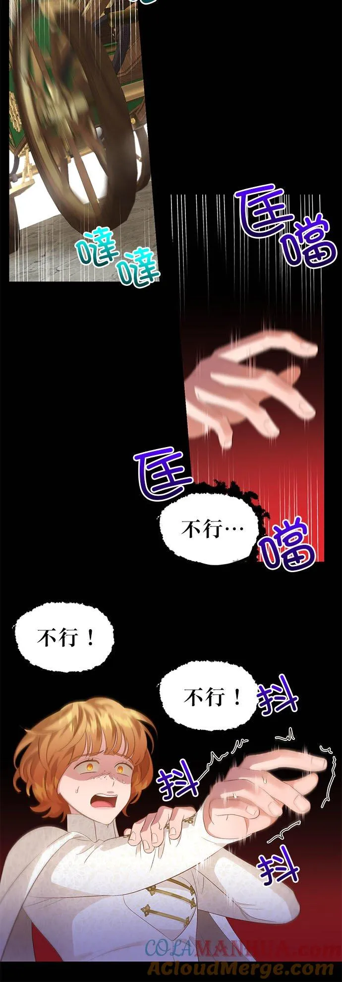第24话 第25页
