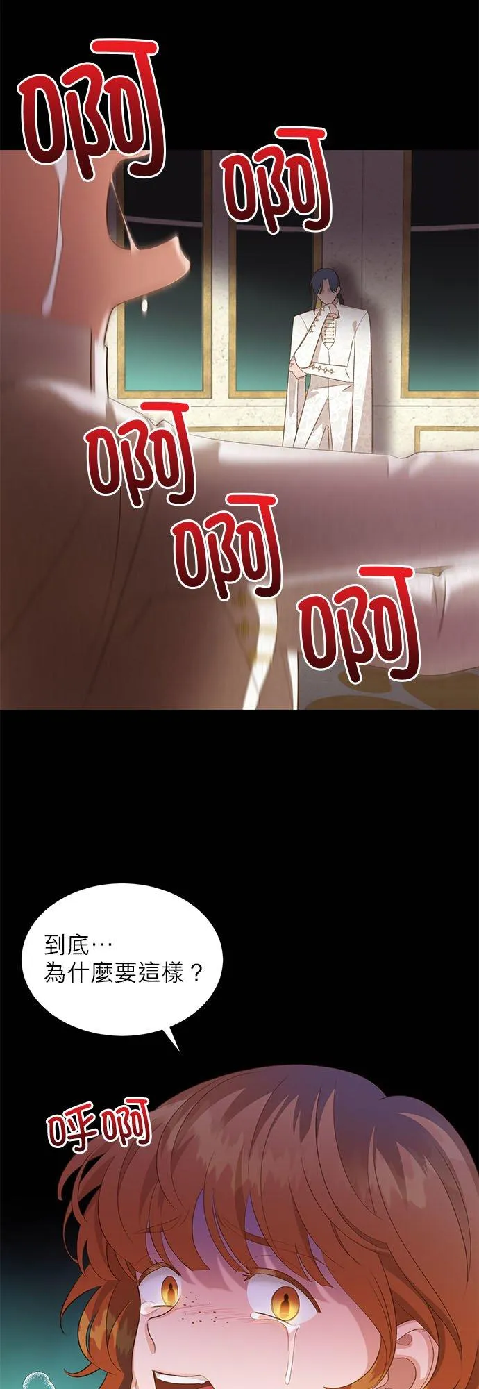 第24话 第28页
