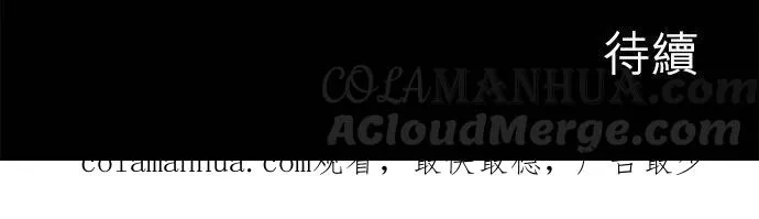 第24话 第31页