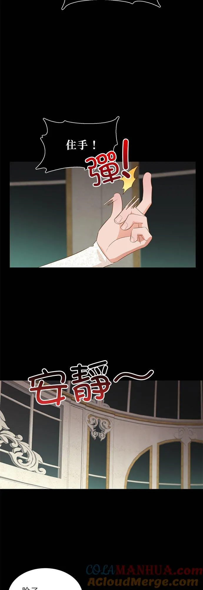 第25话 第11页