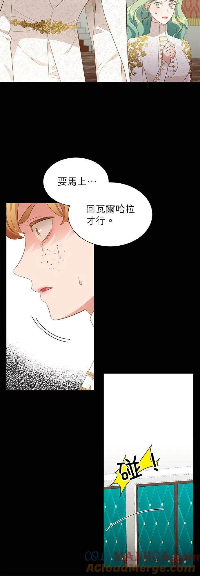 第25话 第19页