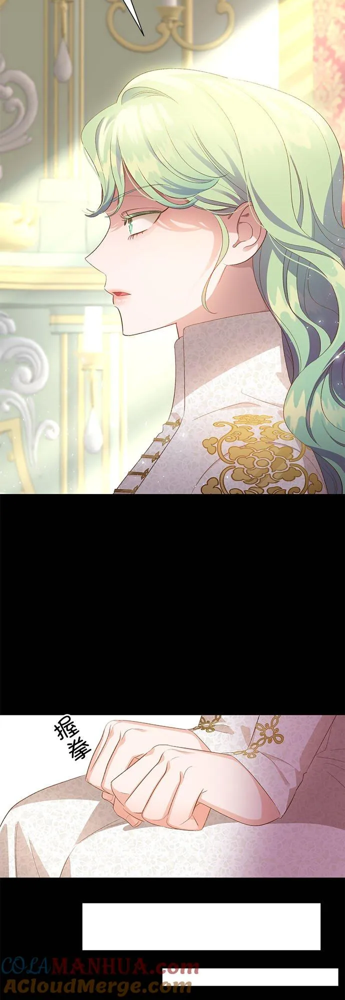 第25话 第23页