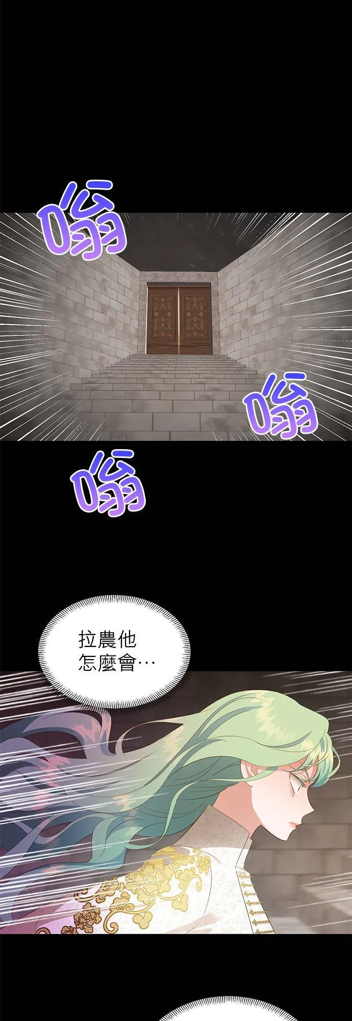 第25话 第24页