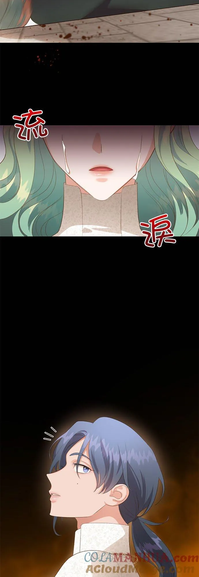 第25话 第29页