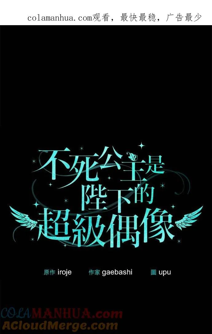 第26话 第1页