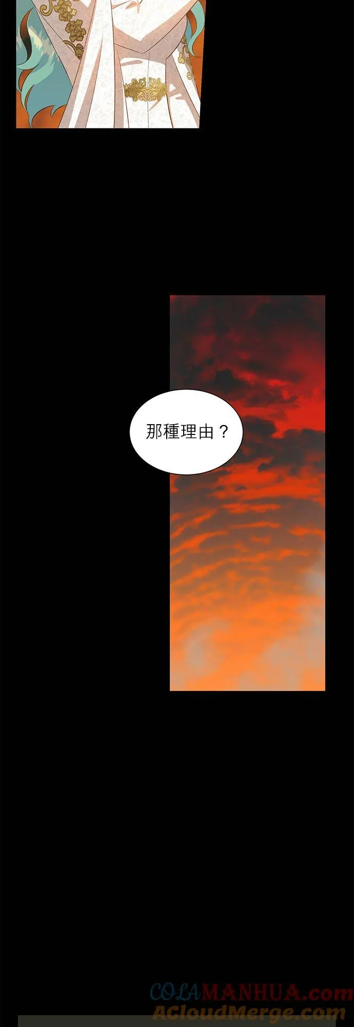 第26话 第9页