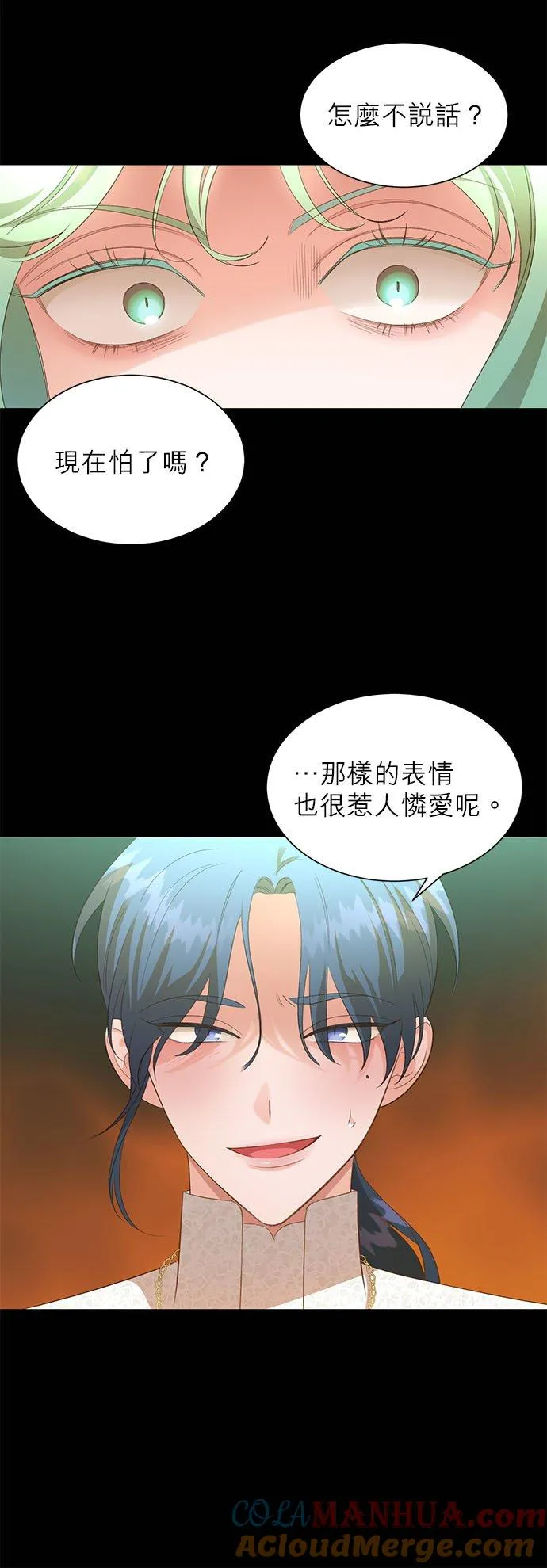 第26话 第19页