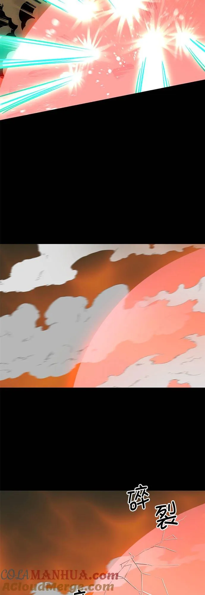 第26话 第21页