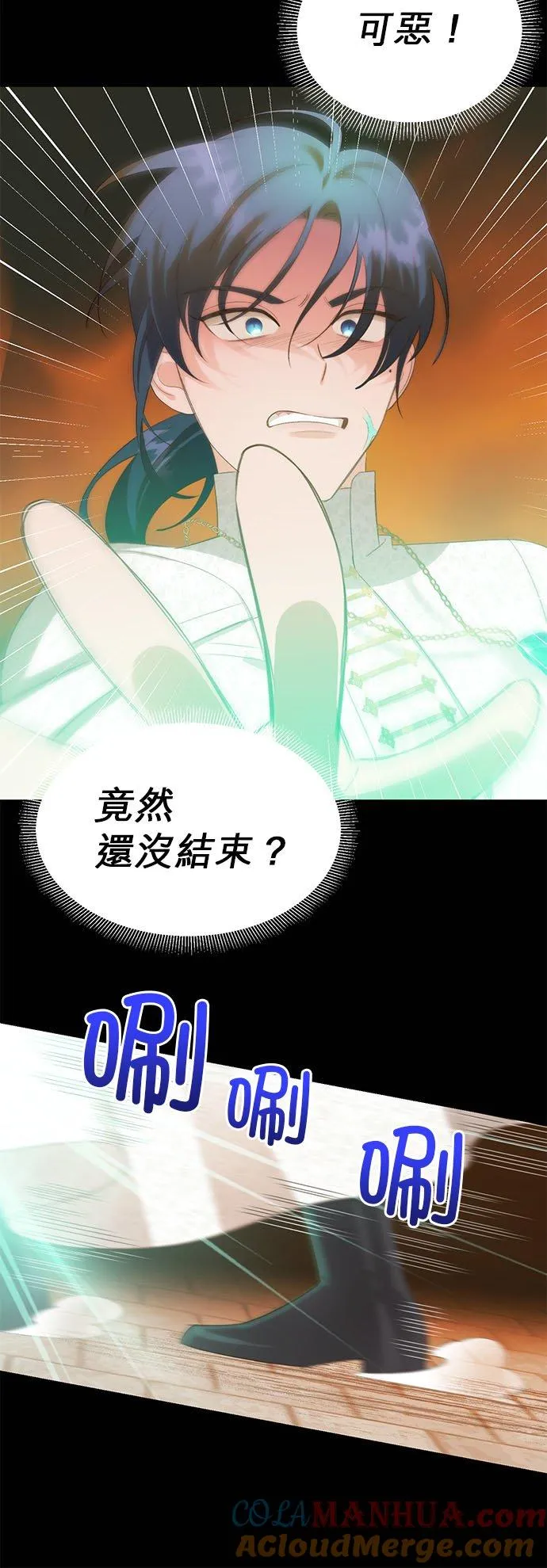 第26话 第25页