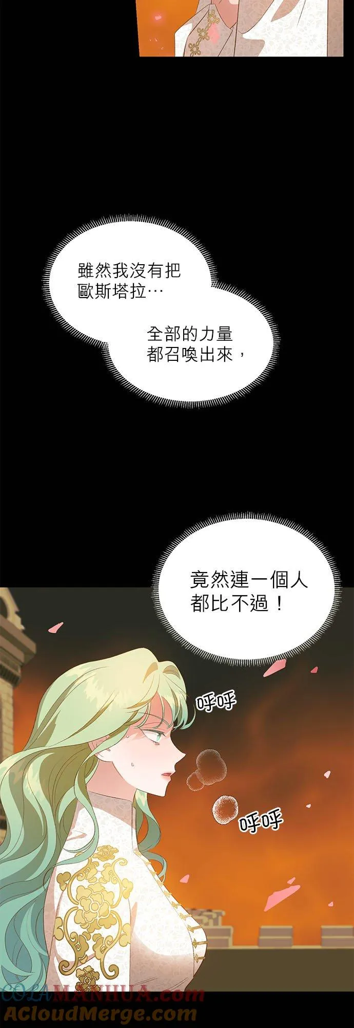 第26话 第27页
