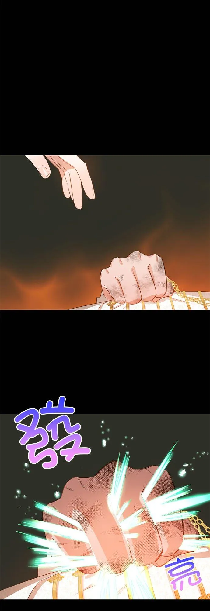 第27话 第3页