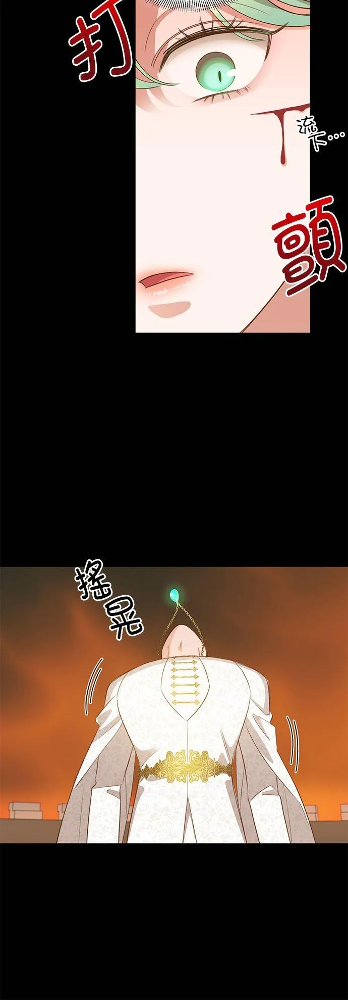 第27话 第6页