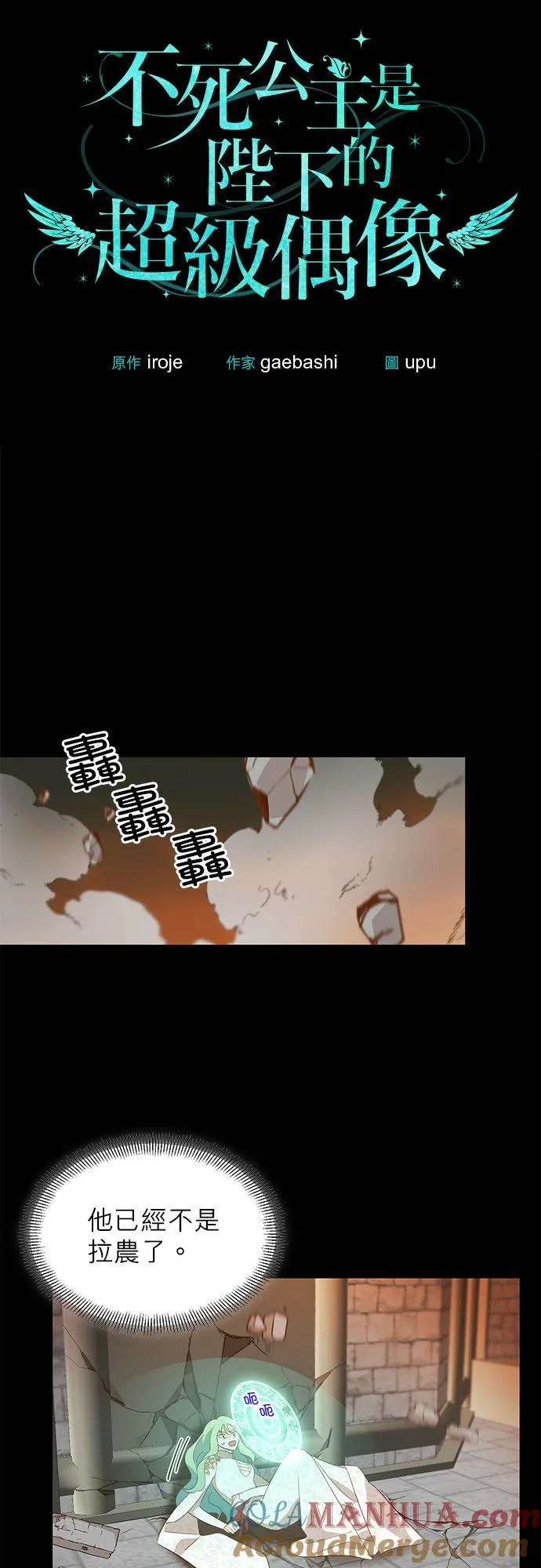 第27话 第10页