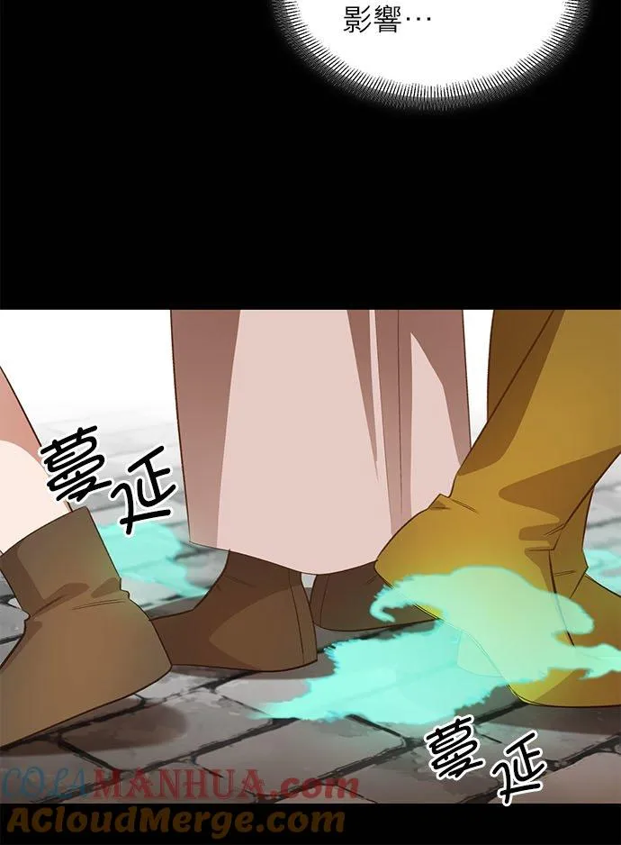 第27话 第13页