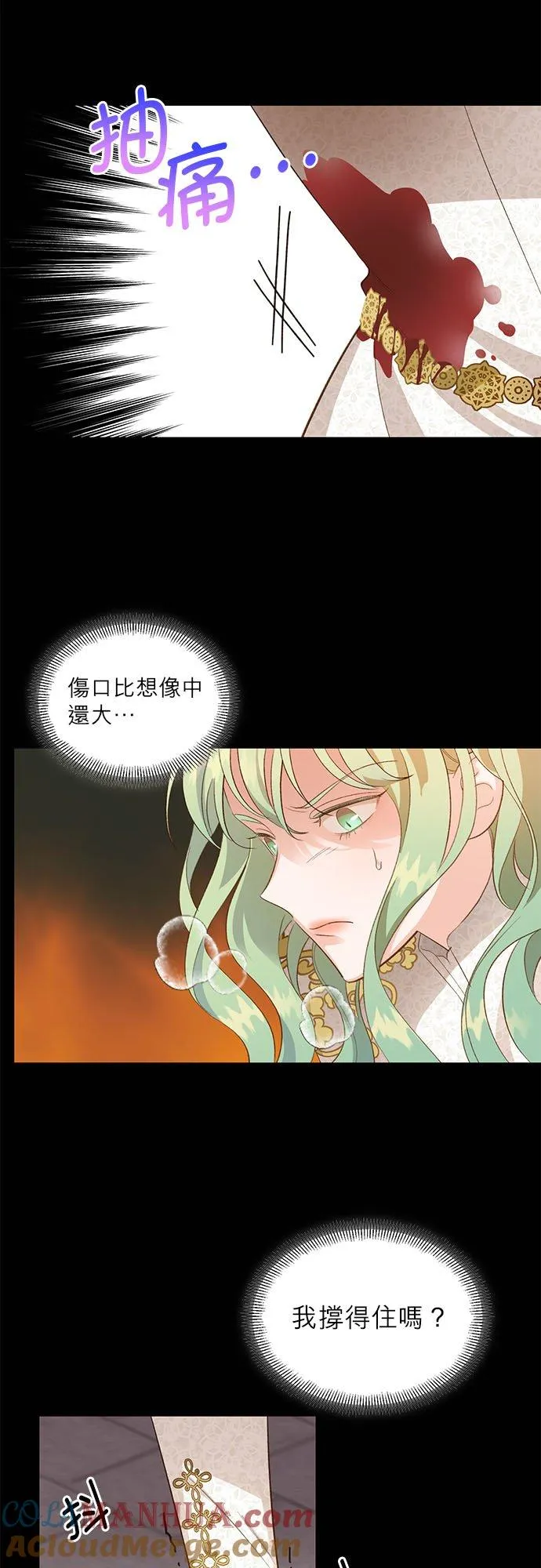 第27话 第19页