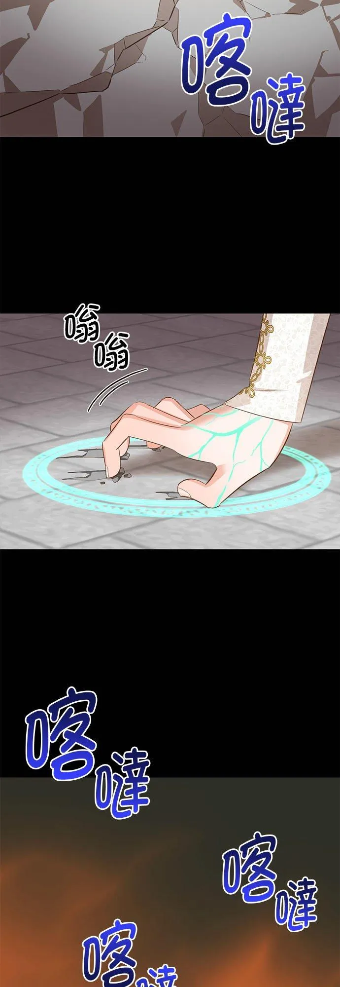 第27话 第26页