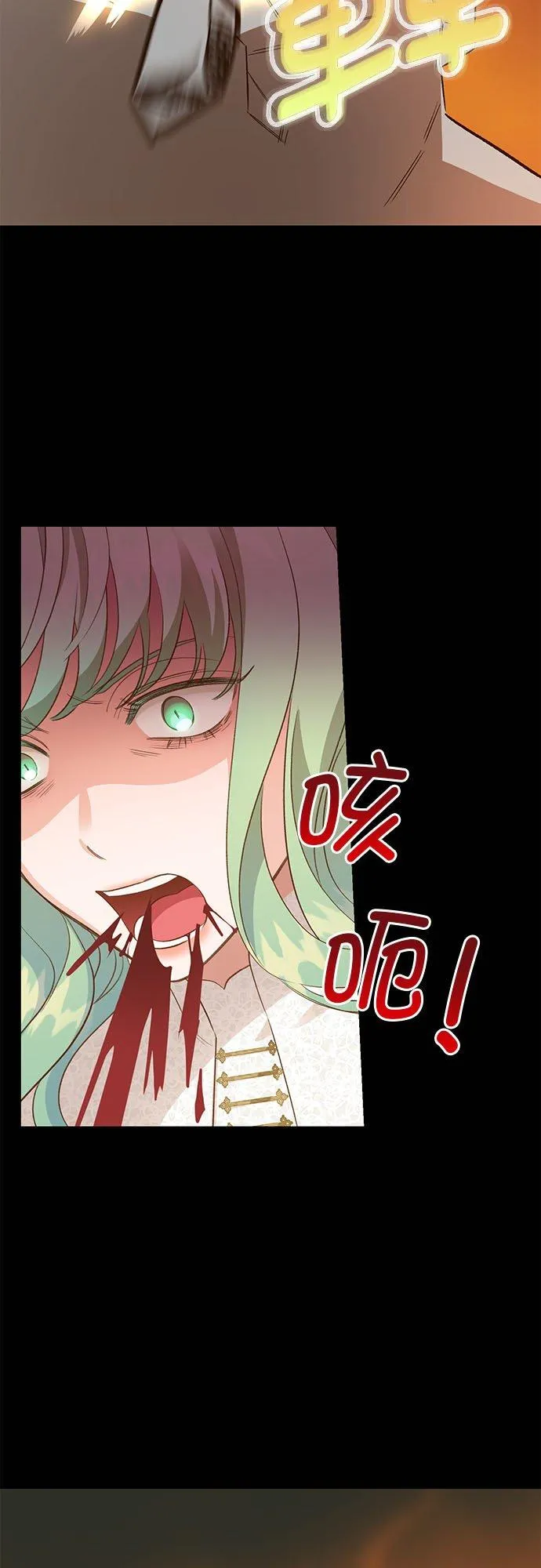第27话 第30页