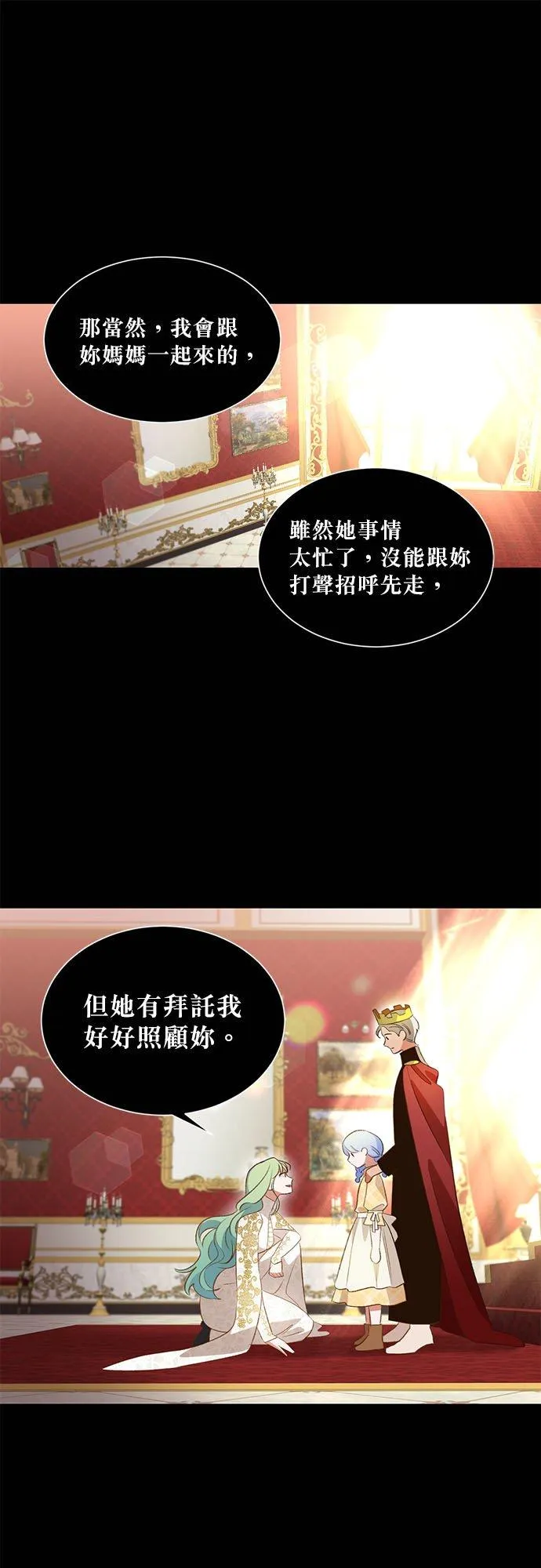 第27话 第35页
